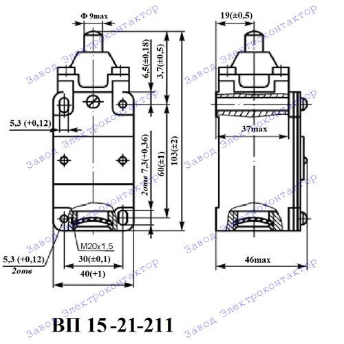 Внешний вид, габаритные, установочные и присоединительные размеры